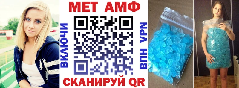 АМФЕТАМИН Premium  Верхотурье 