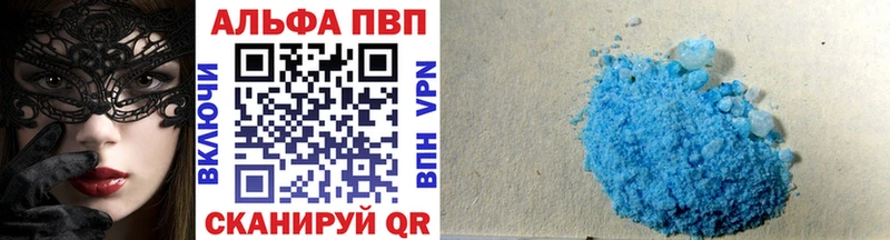 что такое наркотик Верхотурье omg рабочий сайт Альфа ПВП VHQ