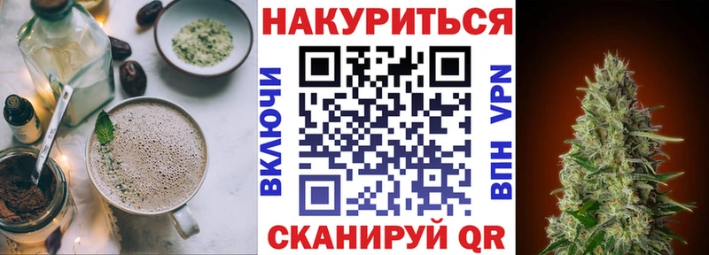 Cannafood марихуана  Верхотурье 