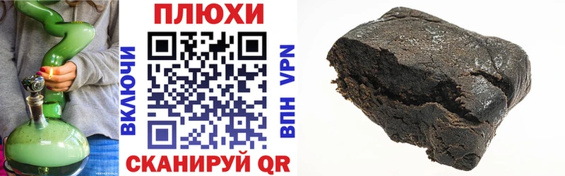 Гашиш хэш  кракен маркетплейс  Верхотурье 