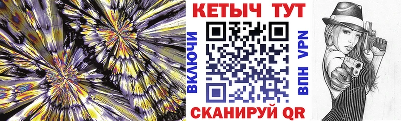 КЕТАМИН VHQ  это официальный сайт  Верхотурье  ссылка на мегу ONION 