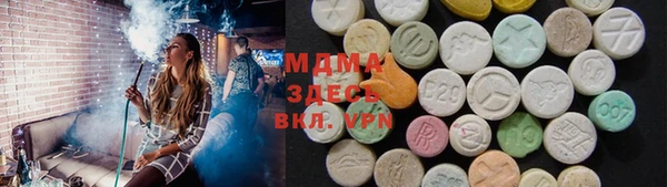 кокаин премиум Балахна