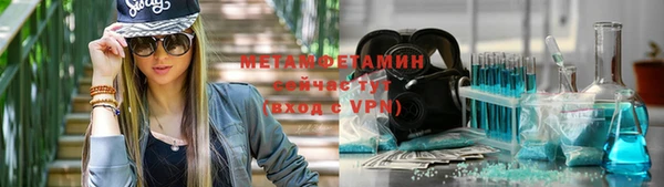 кокаин премиум Балахна