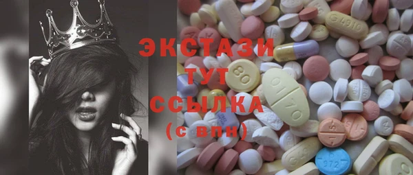 2c-b Аркадак