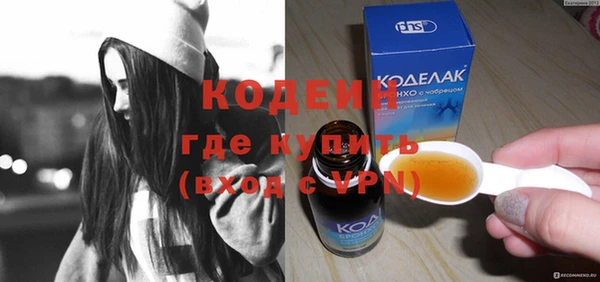 прущие грибы Баксан