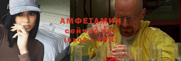 кокаин премиум Балахна