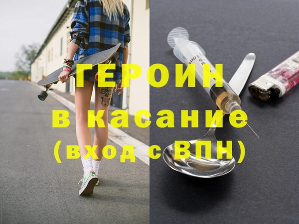 прущие грибы Баксан