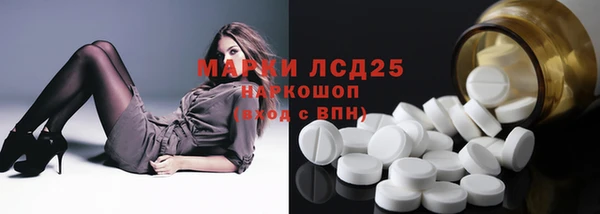 кокаин премиум Балахна
