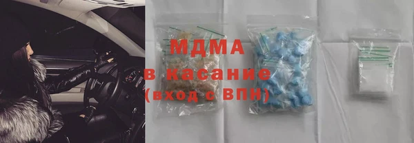 кокаин премиум Балахна