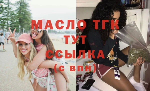 кокаин премиум Балахна