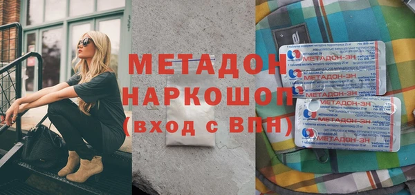 кокаин премиум Балахна