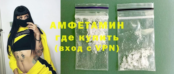 кокаин премиум Балахна