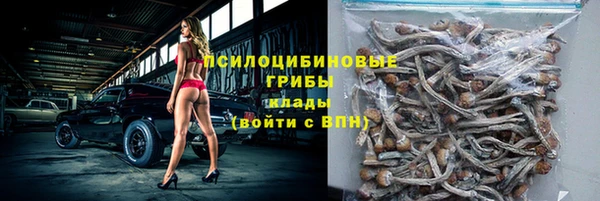 кокаин премиум Балахна