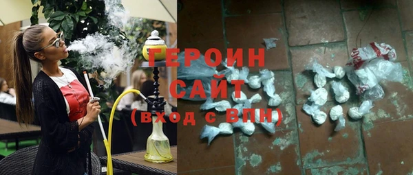 кокаин премиум Балахна