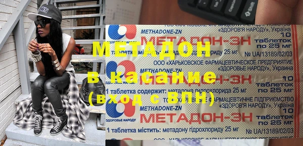 кокаин премиум Балахна