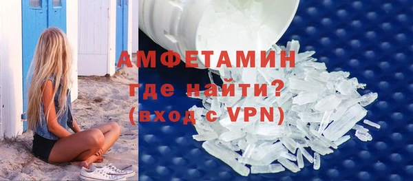 кокаин премиум Балахна