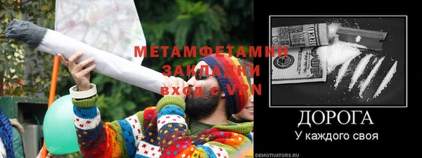 прущие грибы Баксан
