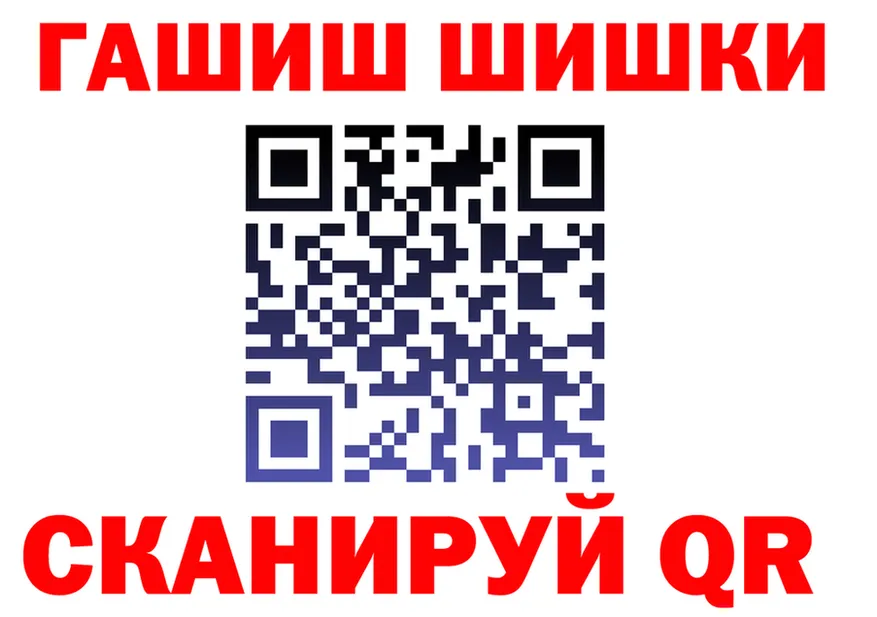Альфа ПВП Соль ссылка дарк нет blacksprut Верхотурье