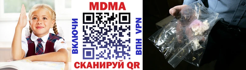 MDMA кристаллы Верхотурье