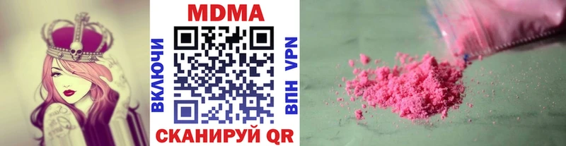МЕГА ССЫЛКА  Верхотурье  MDMA Molly 