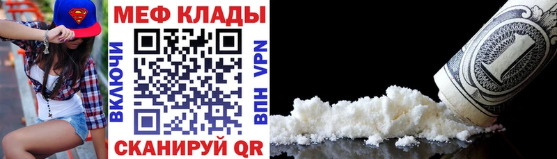 Меф мука Верхотурье