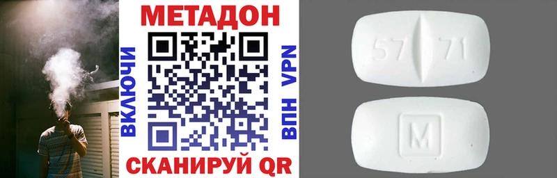 МЕТАДОН мёд  купить  цена  Верхотурье 