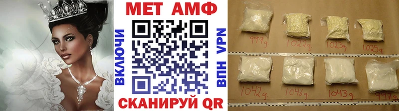 купить   Верхотурье  МЕТАМФЕТАМИН мет 
