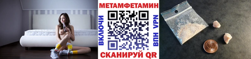 Первитин мет Верхотурье