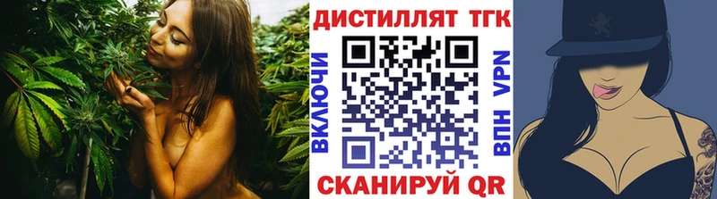 Дистиллят ТГК гашишное масло  Верхотурье 